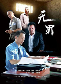 閨蜜大妇仇